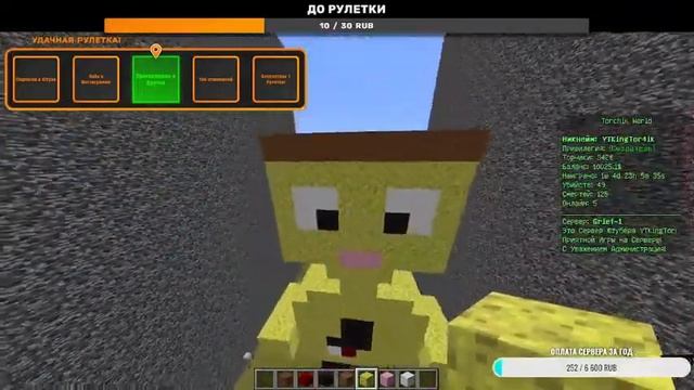 10 ЗАДАНИЙ ЗА 150 МИНУТ ! Будний СТРИМ ! Играем на TorchikWorld|1000 Достижений! Сходка! смотреть онлайн