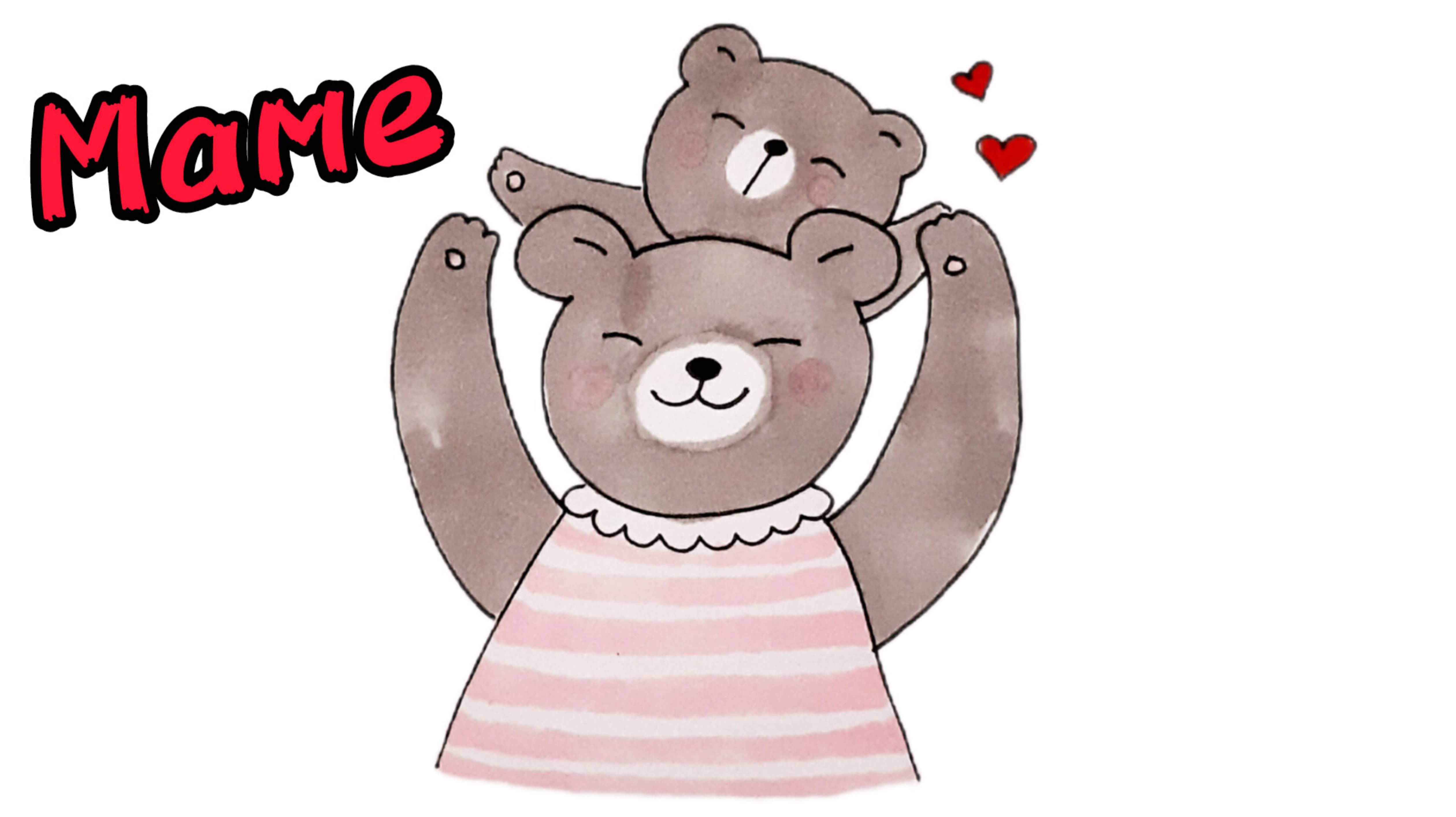 Рисунок для МАМЫ на День Матери смотреть онлайн