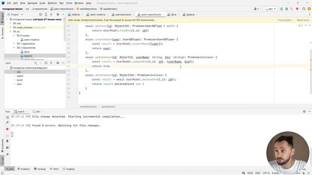 38 - Mongoose, Scheme или Испорти свою монгошку схемой _ Back-end - Путь Самурая смотреть онлайн