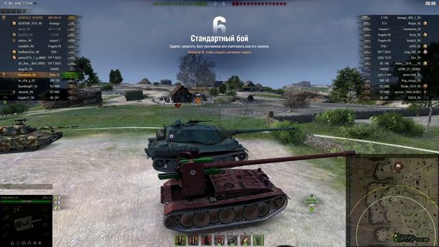 тест wot 1.9.1 смотреть онлайн