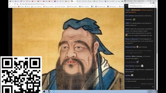 О Конфуции смотреть онлайн