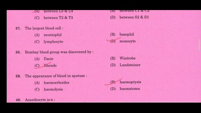 Junior Lab Assistant Previous Year Question Paper 2015 3 смотреть онлайн