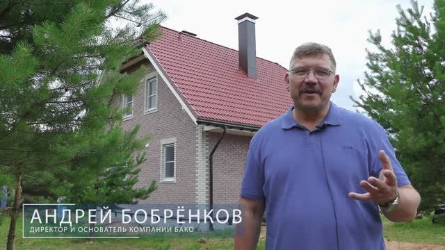 Как мы построили дом 150 м2 под ключ. Проект "Бавария М". Стоимость дома. смотреть онлайн