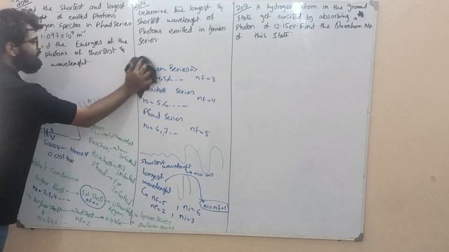 All PAST PAPER NUMERICALS OF XII PHYSICS | CHAP 18 The atomic Spectra | Karachi Board {One Shot} смотреть онлайн