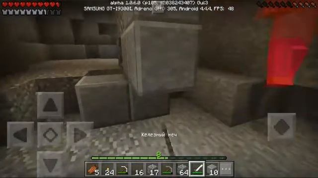 Воттак бы сразу...АЛМАЗЫ!|ВЕЧНЫЙ ЛЕТСПЛЕЙ MINECRAFT PE #4 [1.0.6] смотреть онлайн