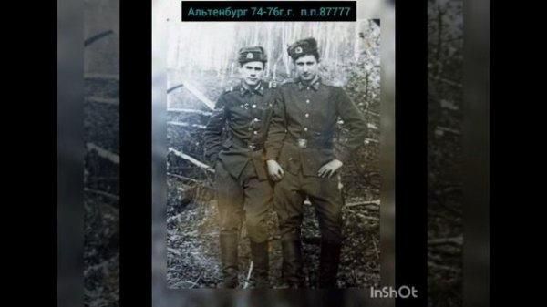 ГСВГ. Из тысяч лиц однополчанина узнаю.