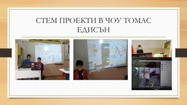 Лъчезар П Томов портфолио 2 смотреть онлайн
