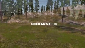 Инструкция пользователя HUNTING RANGE