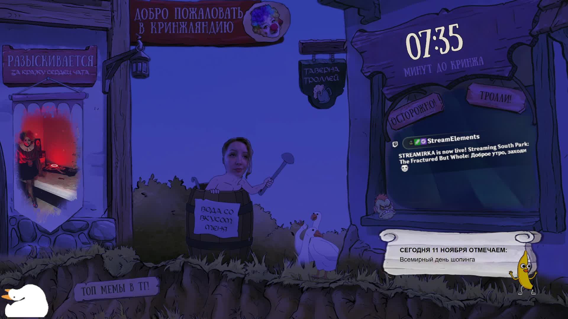 Доброе утро, заходи :) смотреть онлайн