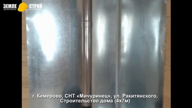 Строительство домов из бруса в г. Кемерово, СНТ «Мичуринец», ул. Ракитянского (4х7м). смотреть онлайн