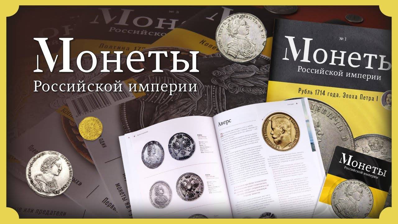 Новая журнальная серия 