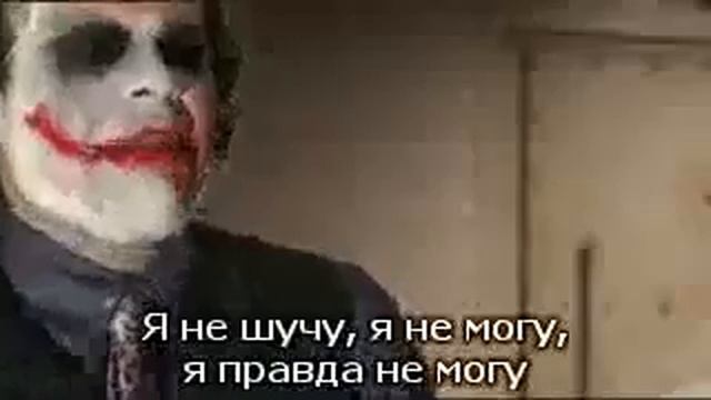 Допрос джокера смотреть онлайн