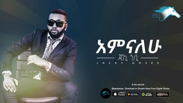 ela tv - Jacky Gosee - Amnalew - New Ethiopian Music 2019 - [ Official Music Video ] смотреть онлайн