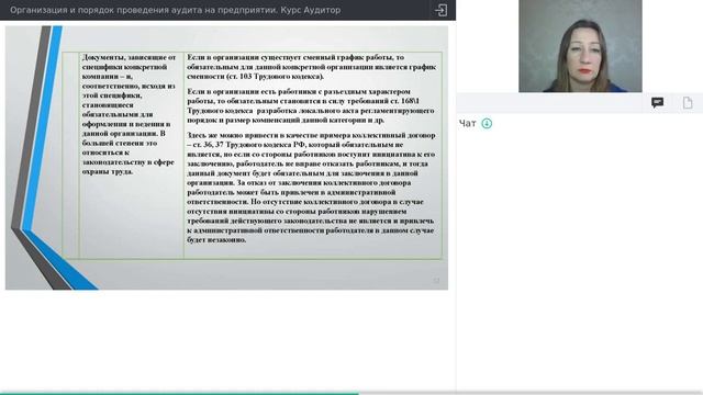 Институт развития кадровых компетенций смотреть онлайн