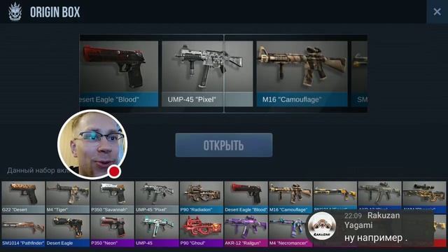 Стрим и игра с подписчиками смотреть онлайн