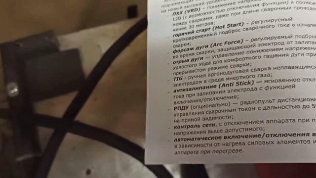 ТОРУС 260 Однофазный/ На честных 260 АМПЕР!!! смотреть онлайн