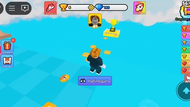Roblox смотреть онлайн