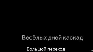 || Реакция Персонажей Из Фильма «Карантин» На Егора Линча [2/2] || Gacha Club