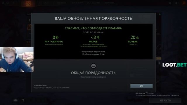 Vovapain всё ещё ищет жену на баду. "5 не глядя". смотреть онлайн