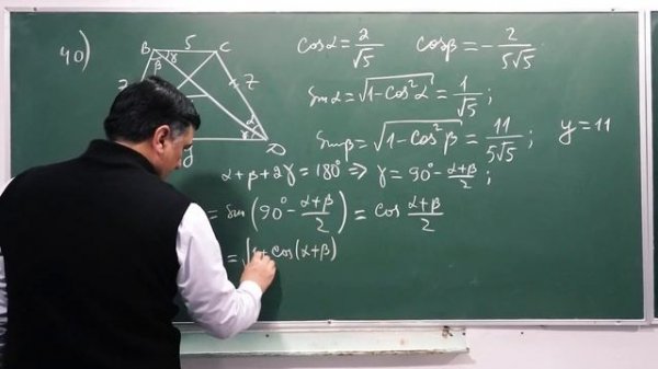 Matematika fanidan Milliy sertifikat.  Dekabr 2023 yil. 33-45  testlarni tahlil qilamiz.
