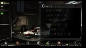 ТАРКОВ ИЗУЧАЕМ НОВОЕ МЕСТО  НА ЛОКАЦИЙ ЛЕС