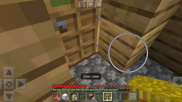 Minecraft Hard difficulty. Майнкрафт сложная сложность.
