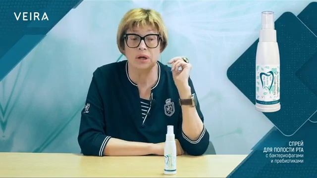 Спрей для полости рта с бактериофагами и пребиотиками. Принцип действия. Интересные подробности. смотреть онлайн