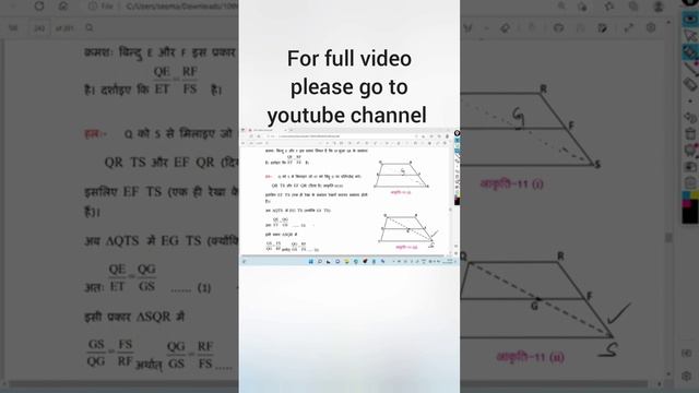 Chhattisgarh board class 10th maths chapter 10 HEIGHT AND DISTANCE смотреть онлайн