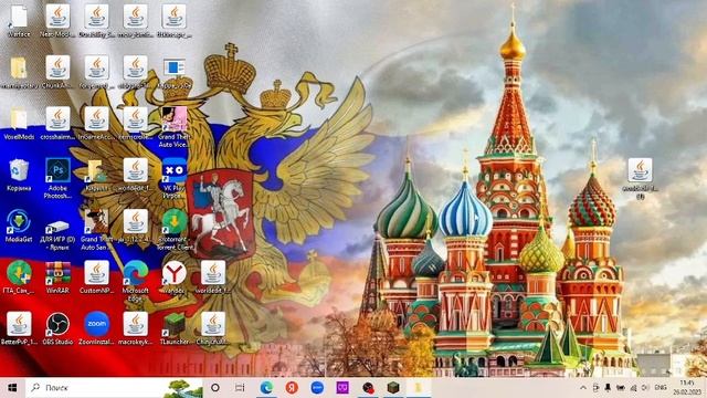 Радостное знание