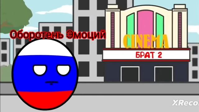 Быстрая Эволюция Мелкого Оборотня смотреть онлайн