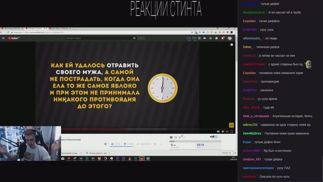 СТИНТ СМОТРИТ: 6 Загадок, Которые Под Силу Только 2% Великих Мыслителей смотреть онлайн