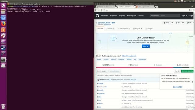 ZEN Wallet - установка в Linux из исходного кода смотреть онлайн