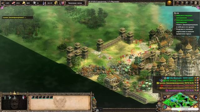 Age of Empires II Definitive Edition