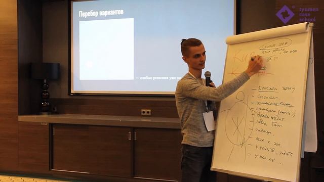 Школа кейсов. Лекция Кира Ященко смотреть онлайн