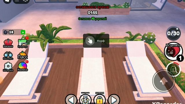 ПРЯЧЕМСЯ В ВИДЕ ПРЕДМЕТОВ!!!!🪑🪟🪞🚪🛏️🛋️ смотреть онлайн