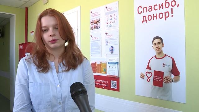 Новости СПбГУ: 50 универсантов приняло участие в Дне донора 2022 смотреть онлайн
