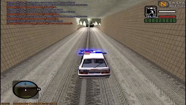 История о том как я стал ДПСником смотреть онлайн