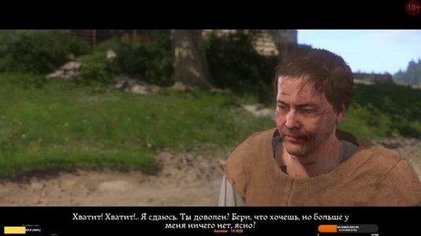 Kingdom Come: Deliverance : Выжимаем из "пролога" максимум Серия 1