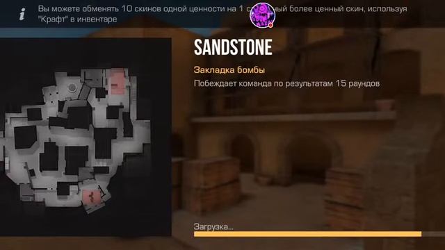 Проходим Пасс! Играем Дуэльки! Standoff 2 смотреть онлайн