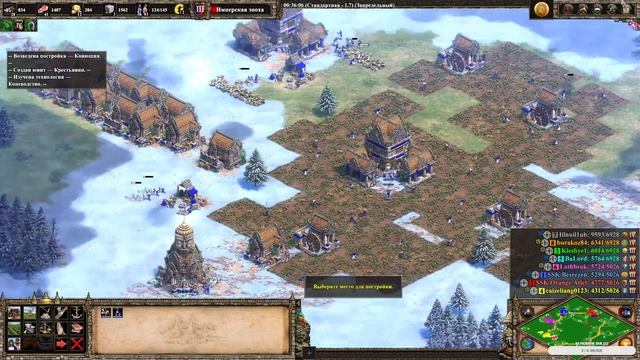 Age of Empires II Definitive Edition