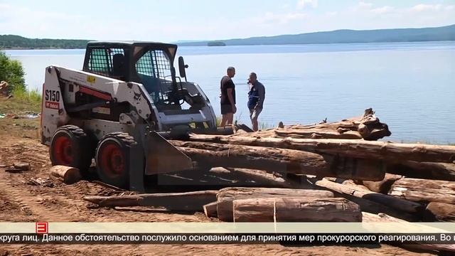 На защите экологии 24 .07.2023 смотреть онлайн