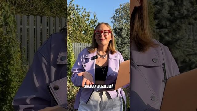 Что я получила благодаря работе онлайн? смотреть онлайн