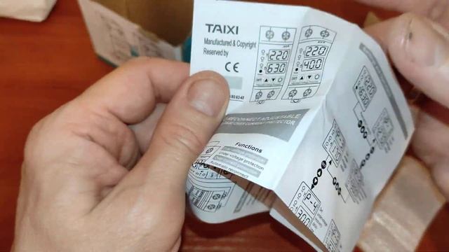 Огляд посилки з Aliexpress. Реле напруги Model AVP-63.  