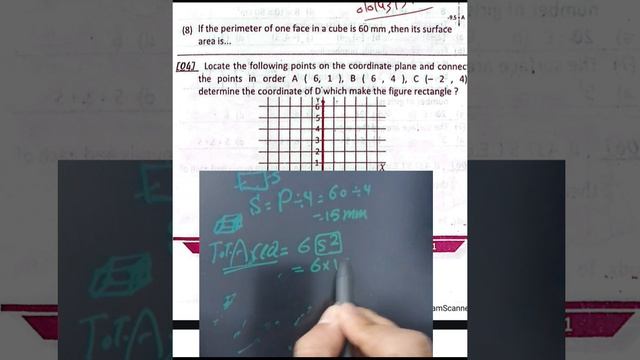 توجيه الدقهلية ماث السادس الابتدائي الترم الثاني منهج جديد رياضيات لغات 2024. 6.TEST 4 # math GRADE смотреть онлайн