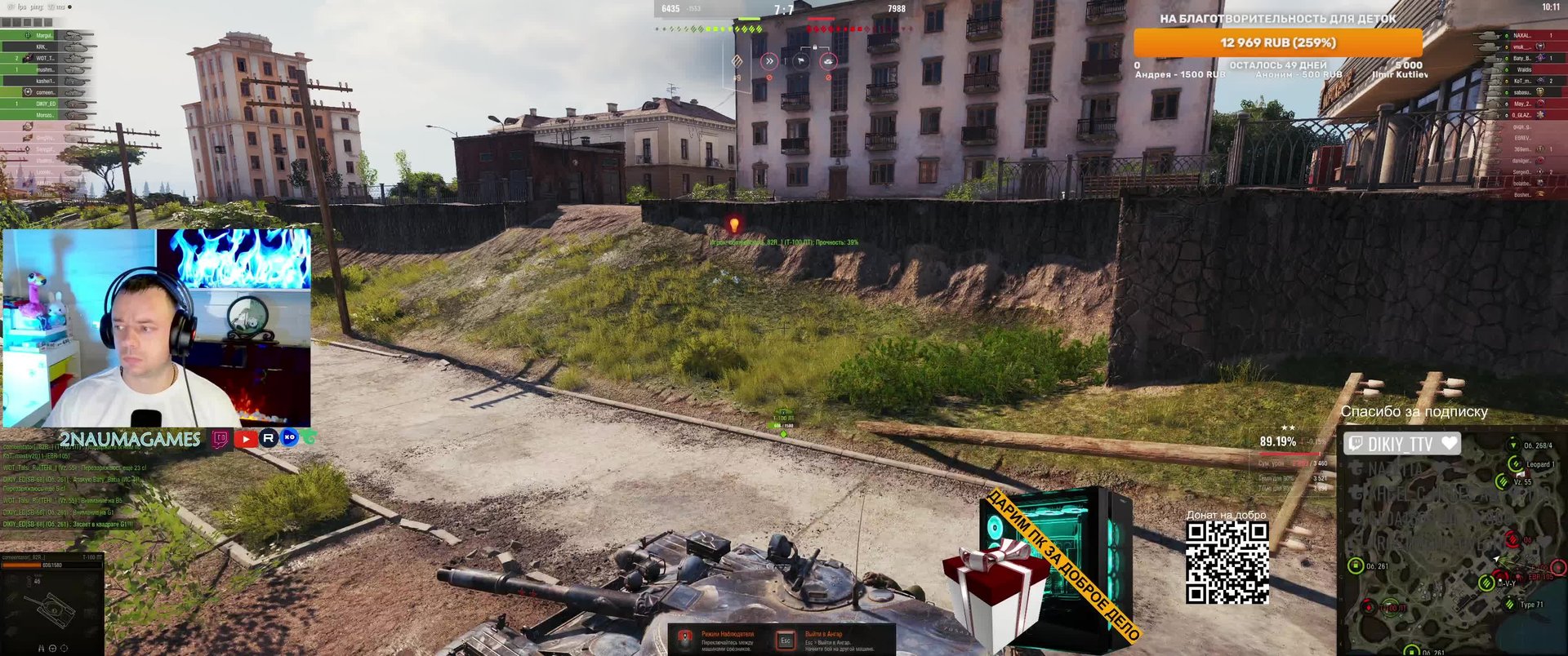 ИС7, я или он