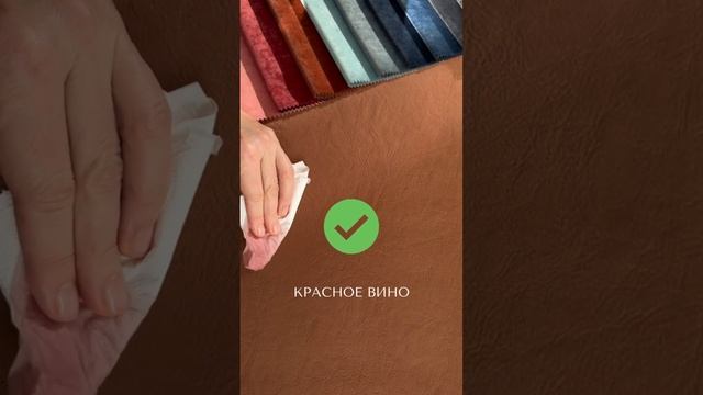 Краш-тест тканей в CINNO CILLINI! смотреть онлайн