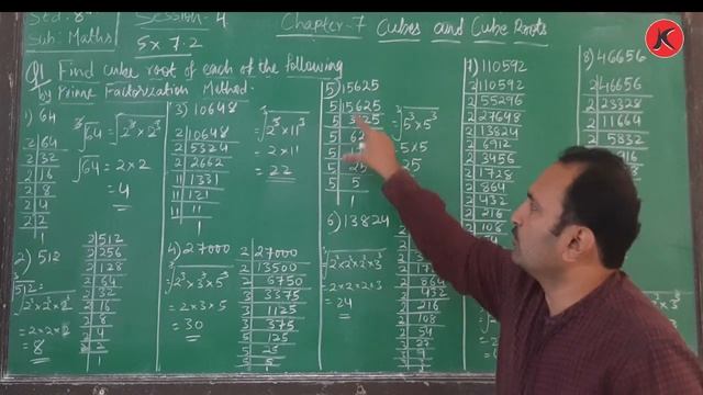 CLASS 8 ENG MED - MATHS - CH 7 CUBES AND CUBE ROOTS SESSION 4 | YAFIS SIR смотреть онлайн