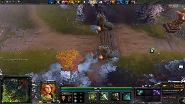 Dota 2 гайд windrunner. Одна Вээрка и 4 рачка, против 5 про игроков :) . смотреть онлайн