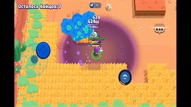 Домофон (Phonk Remix) | Фраг Мувик Бравл Старс | Brawl Stars смотреть онлайн