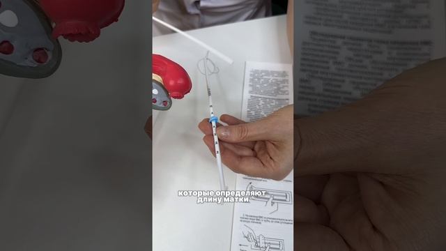 Внутриматочная спираль: как она выглядит? #обзор смотреть онлайн